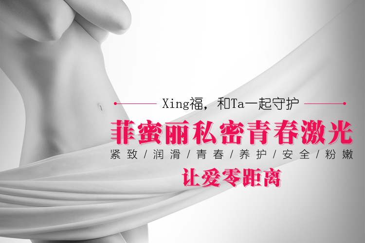 菲蜜丽