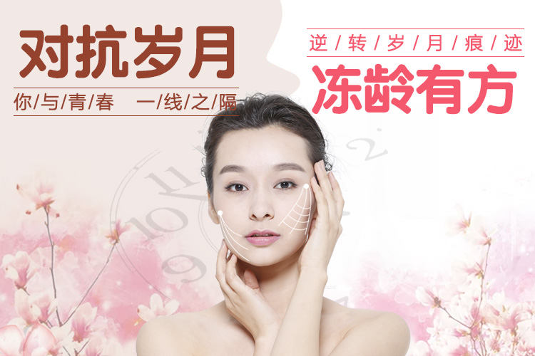 线雕整形