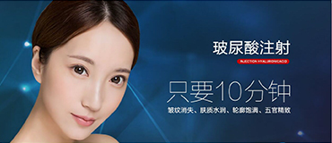 北京美天医疗美容 