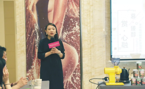 北京美天医疗美容咖啡品鉴会